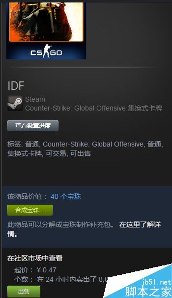 Steam是什么?Steam新手使用教程