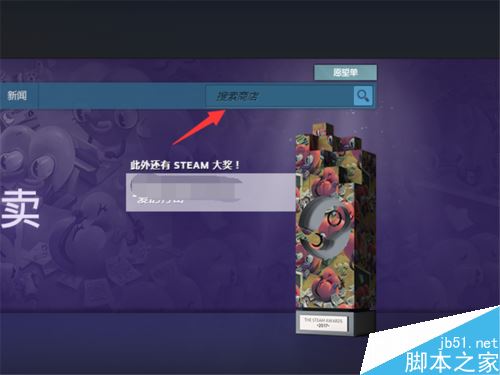 Steam怎么看熱銷游戲排行榜?Steam查看銷量排行榜教程