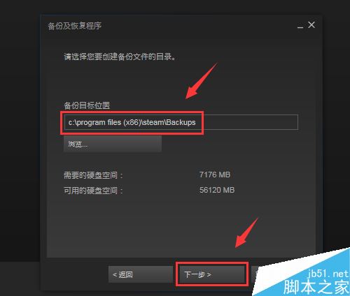 steam怎么備份和恢復游戲?steam備份恢復游戲教程