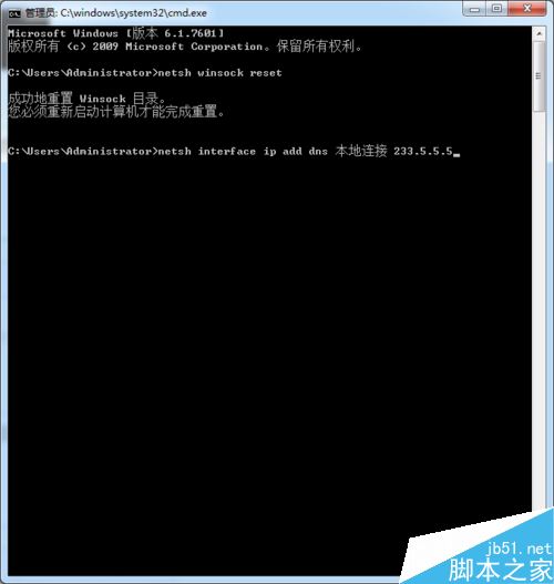 wegame安裝游戲失敗提示錯誤碼:300怎么解決?(附解決方法)