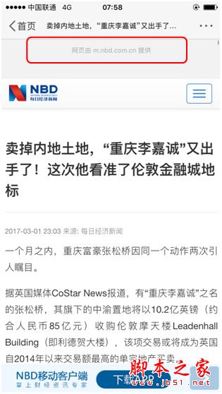 微博微卡免流特權(quán)有哪些？微博V卡免流和不免流范圍詳細(xì)介紹
