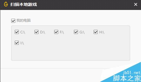 WeGame怎么添加游戲?騰訊WeGame添加游戲教程