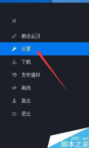 steam怎么綁定uplay？steam綁定uplay教程