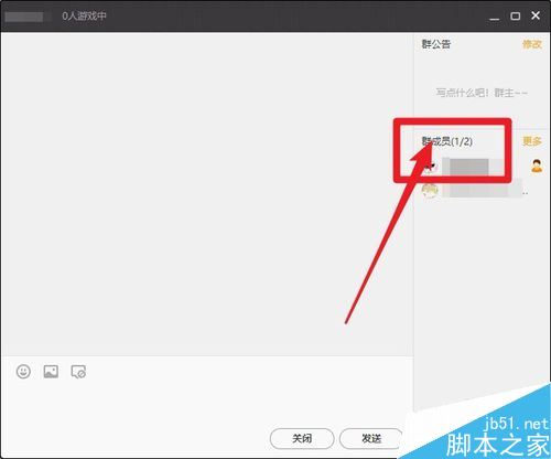 WeGame怎么建群？WeGame創建群教程