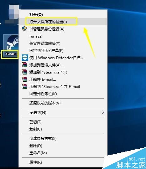 Steam提示fatal Error怎么辦?Steam提示fatal Error的解決方法
