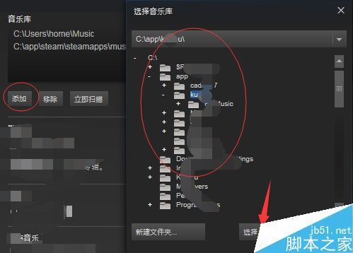 完美賬號怎么解綁steam?完美賬號解綁steam圖文教程