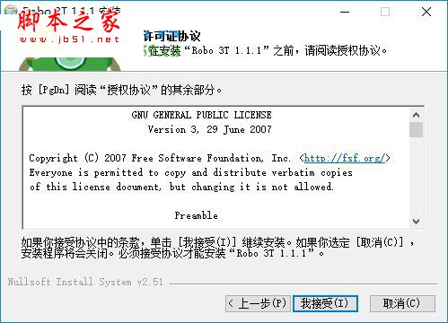 Robo 3T怎么使用？Robo 3T安裝+使用教程