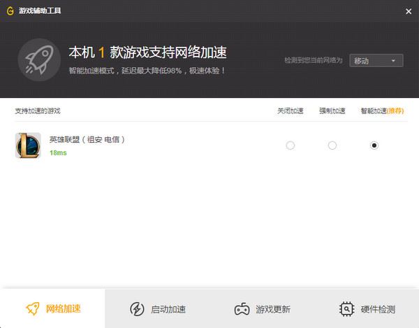騰訊WeGame怎么用？騰訊WeGame使用方法詳解
