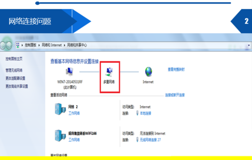 斗魚tv打不開怎么辦？斗魚tv打不開解決方法