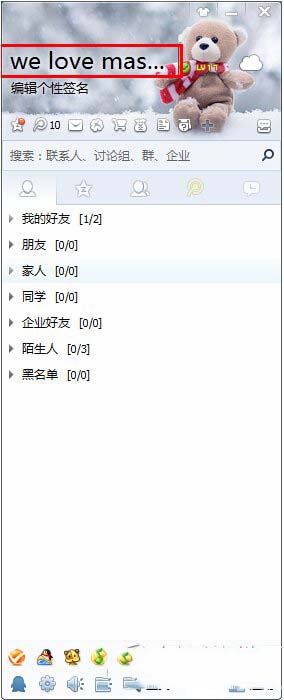有道云筆記授權(quán)失敗怎么辦 有道云筆記授權(quán)出錯(cuò)解決方法1