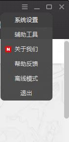 騰訊WeGame怎么用？騰訊WeGame使用方法詳解