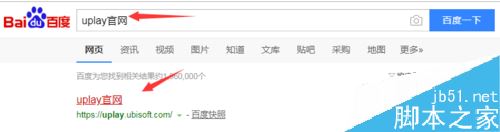 Uplay怎么下載？Uplay下載安裝教程