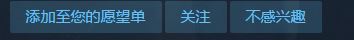 Steam是什么?Steam新手使用教程