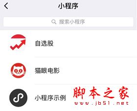 微信小程序能做游戲嗎？微信小程序可以做什么？
