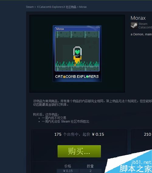 steam怎么快速提高等級?steam快速提高等級教程