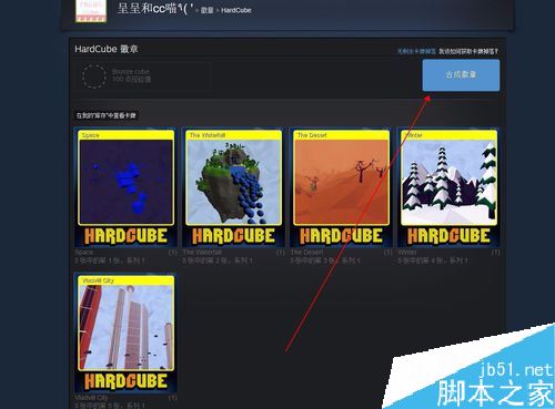 steam怎么快速提高等級?steam快速提高等級教程