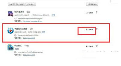 淘寶后臺(tái)修改器怎么用 淘寶后臺(tái)修改器下載地址