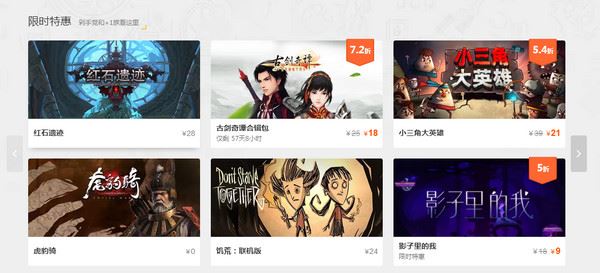 騰訊WeGame怎么用？騰訊WeGame使用方法詳解