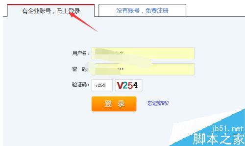 智聯招聘怎么發新職位?智聯招聘發布招聘信息教程