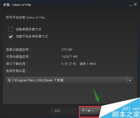 steam怎么下載免費游戲？steam免費游戲下載教程