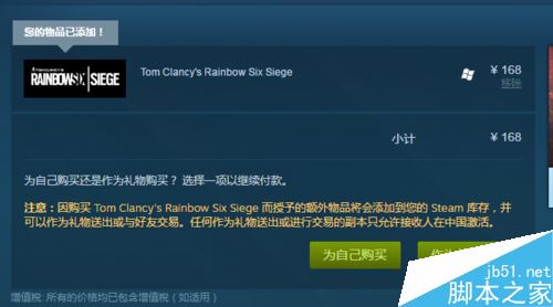 Steam是什么?Steam新手使用教程