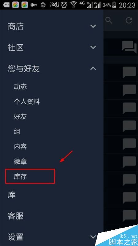 steam庫存、個(gè)人資料、社區(qū)打不開怎么辦？（附解決辦法）