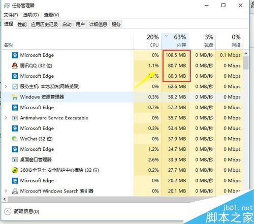 騰訊手游助手安裝時遇到未知錯誤怎么辦?