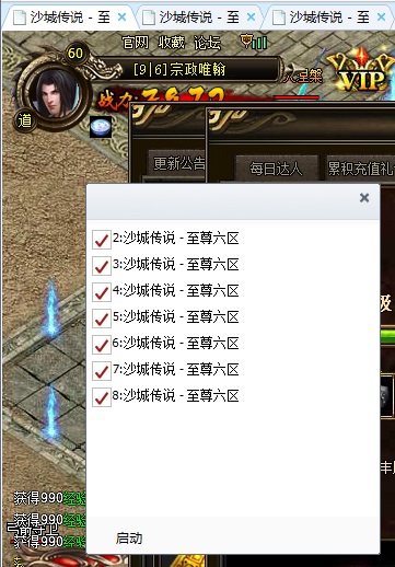 2291游戲?yàn)g覽器