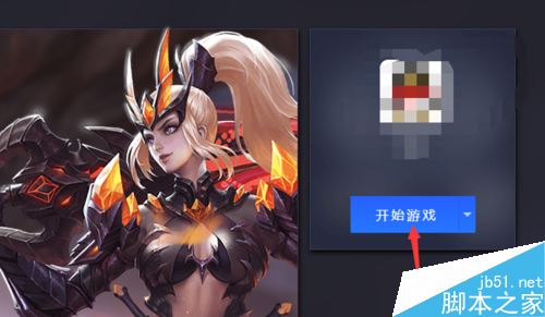 騰訊手游助手怎么清理緩存?騰訊手游助手清理緩存教程