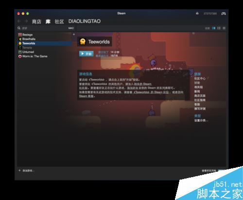 steam如何刪除本地游戲?steam本地游戲刪除教程