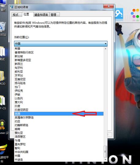 TGP組件下載失敗怎么辦?TGP下載組件失敗的解決方法