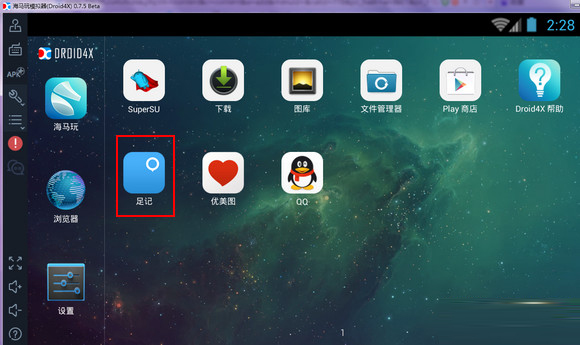 足記電腦版怎么用？足記PC版配電影字幕效果教程