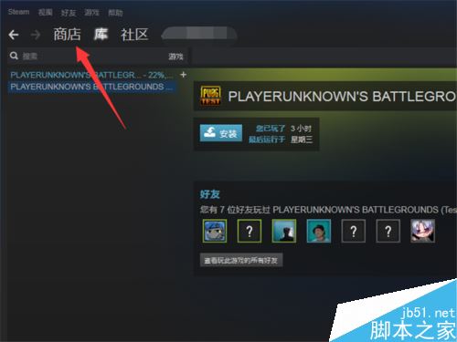 Steam怎么看熱銷游戲排行榜?Steam查看銷量排行榜教程
