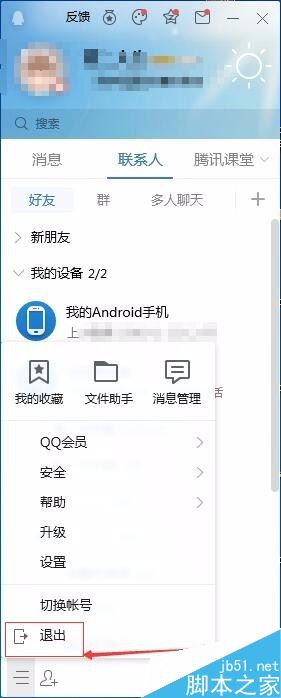 steam提示錯誤代碼-103、-101怎么解決？（附多種解決方法）