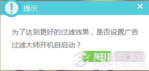 怎么跳過視頻廣告 不是會(huì)員也可以輕松跳過廣告看電影!