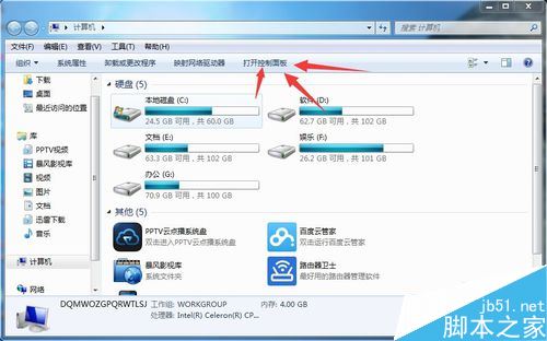 TGP打不開二級頁面怎么辦？TGP出現亂碼的解決方法
