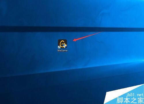 WeGame怎么修改一鍵喊話內(nèi)容?騰訊WeGame一鍵喊話設置教程