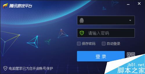 TGP如何切換賬號登錄?TGP切換賬號登錄方法