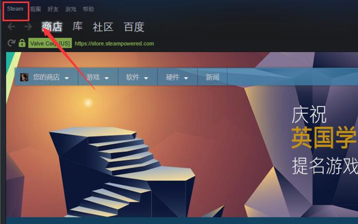 steam怎么查看ID賬號和個人賬戶鏈接？