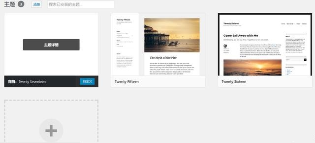 不要域名不要服務器 XAMPP本地搭建自己的網站教程