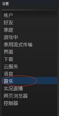 完美賬號怎么解綁steam?完美賬號解綁steam圖文教程