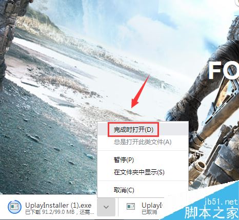 Uplay怎么下載？Uplay下載安裝教程