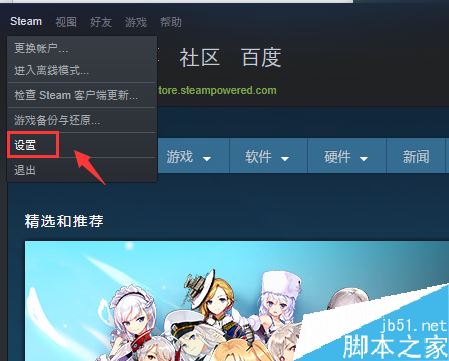steam如何查看VAC封禁狀態(tài)?steam查看VAC封禁方法