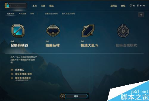 wegame提示錯(cuò)誤碼:23怎么辦？騰訊wegame安裝游戲失敗的解決方法