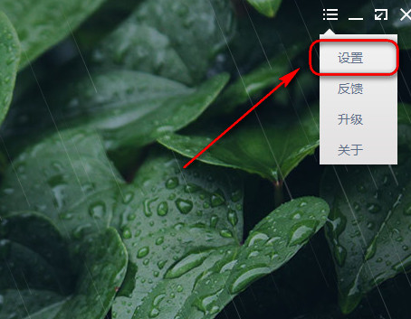 墨跡天氣