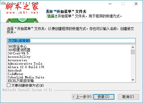 Robo 3T怎么使用？Robo 3T安裝+使用教程