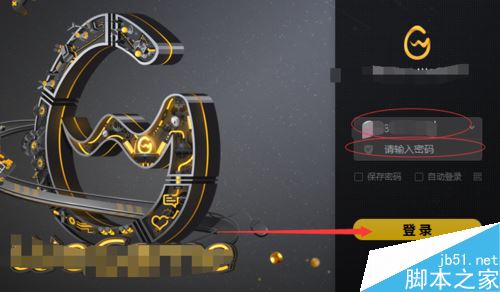 wegame怎么設置個人信息權限?wegame設置信息權限教程