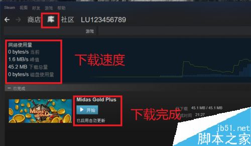 steam怎么玩免費(fèi)的游戲？steam領(lǐng)取免費(fèi)游戲教程