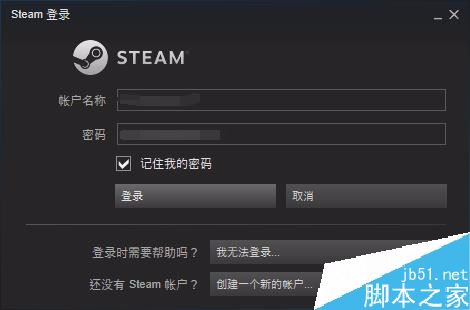 steam怎么改密碼?steam修改密碼教程