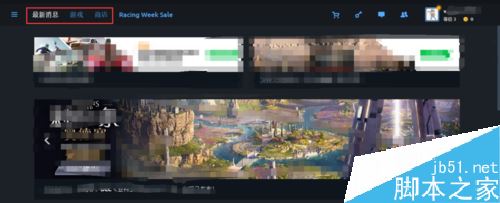 Uplay怎么設置中文？Uplay育碧簡體中文設置教程